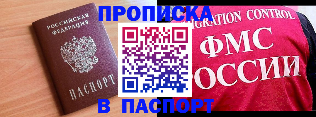 форма 3 в Кирсе