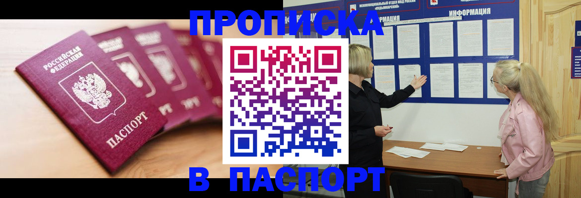 регистрация для дет. сада в Кирсе