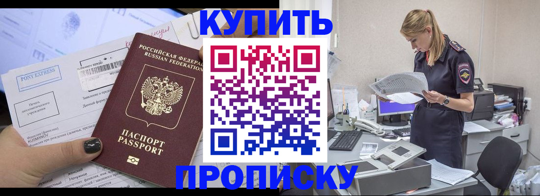 временная регистрация поиск в Кирсе