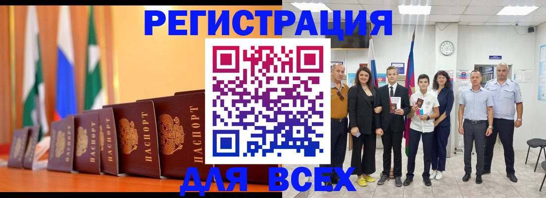 временная регистрация госуслуги в Кирсе